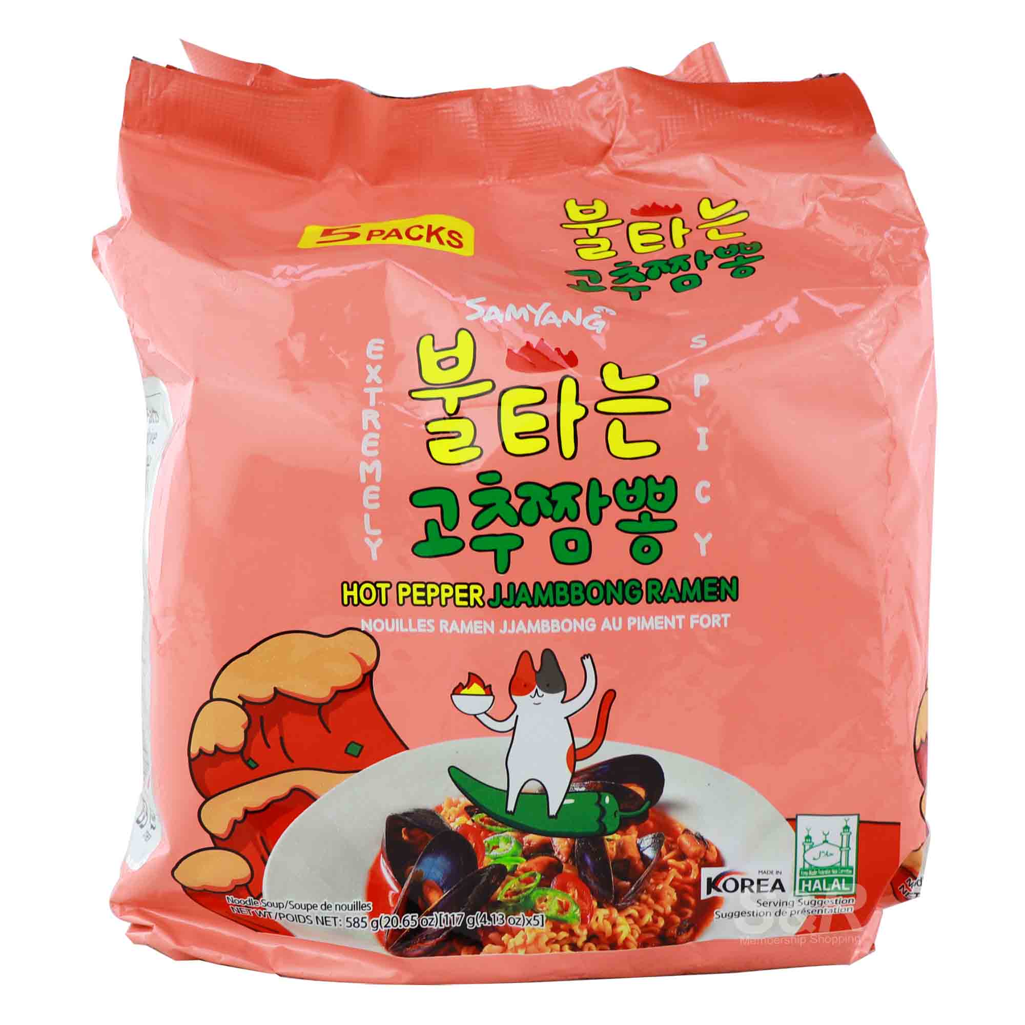 Samyang Hot Pepper Jjambbong Ramen 5pcs